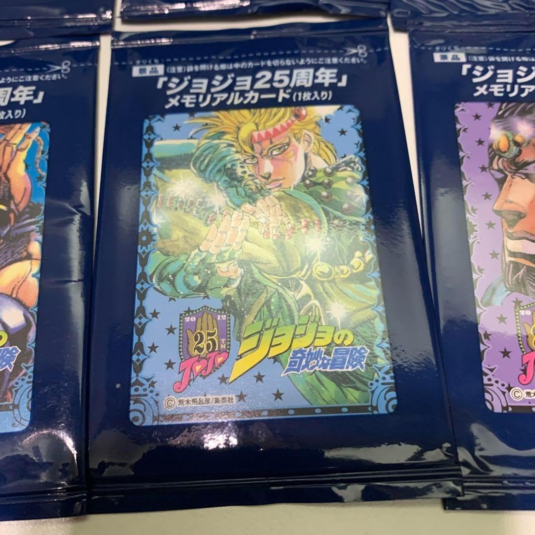 Amazon.co.jp: ジョジョ 25周年 メモリアルカード 2部 : おもちゃ